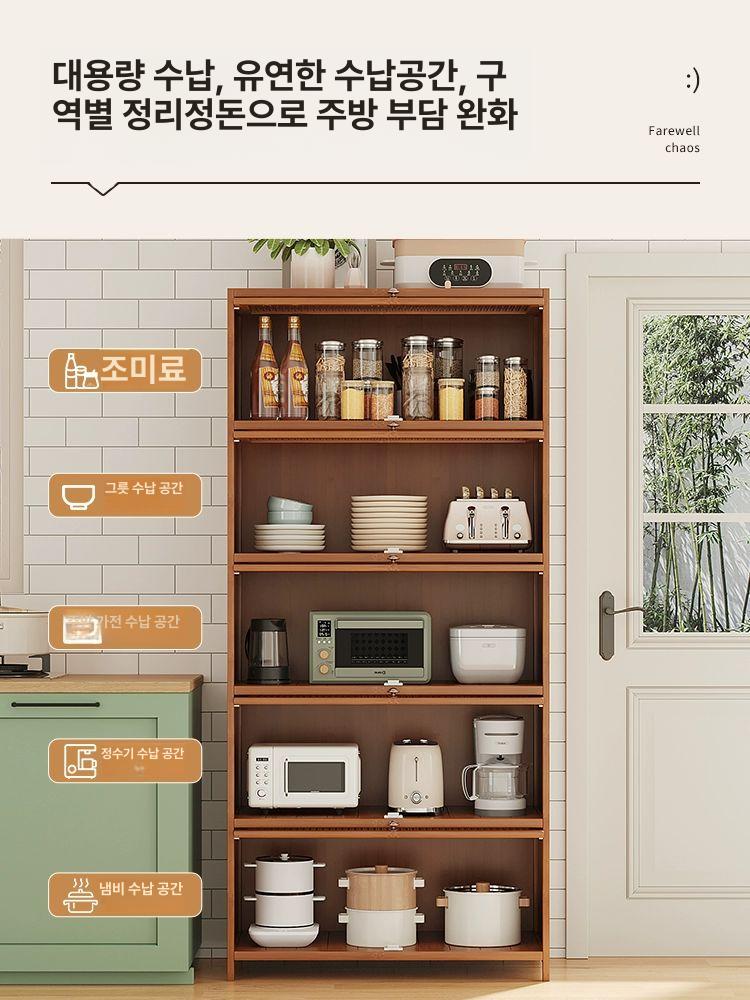 수납장 그릇장식장 1단 선반장 홈카페 서랍장 유리문 캐비닛 양념통 받침대 틈새장 - 상세 이미지 3
