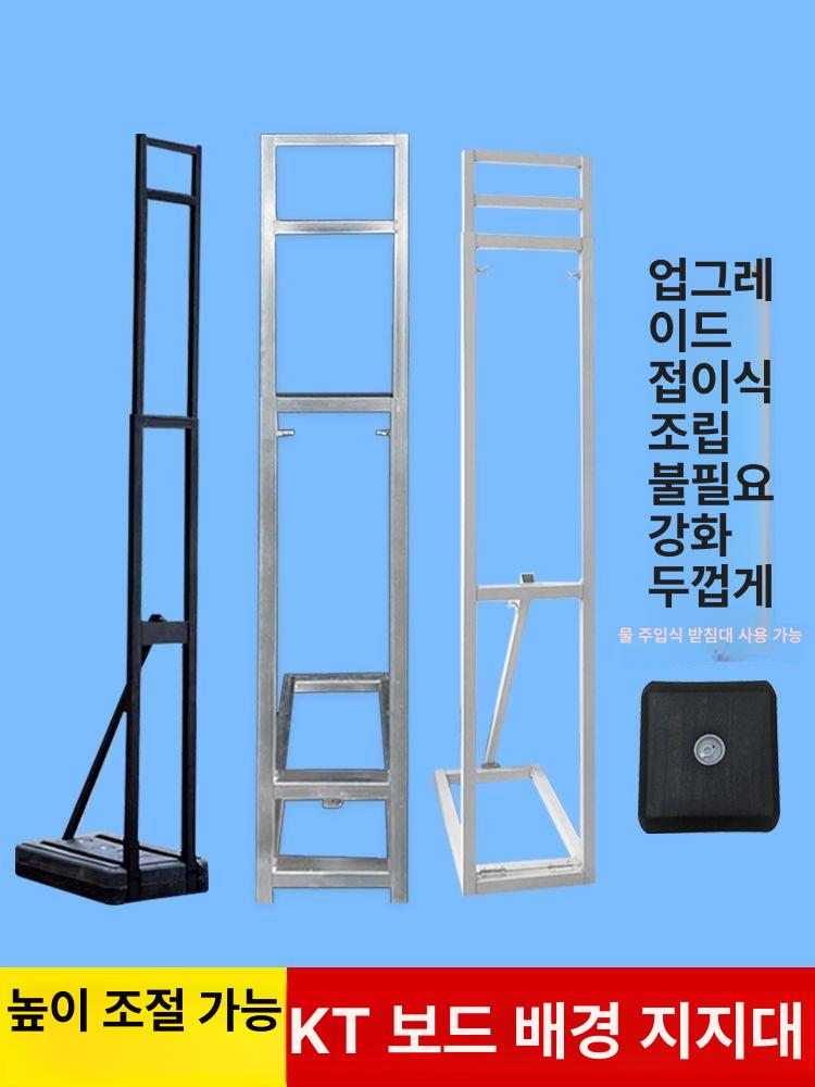 철제 등신대 고정식 광고판 대형 물통형 재털이 강력철제배너 야외 안내 재떨 거치대 - 상세 이미지 2