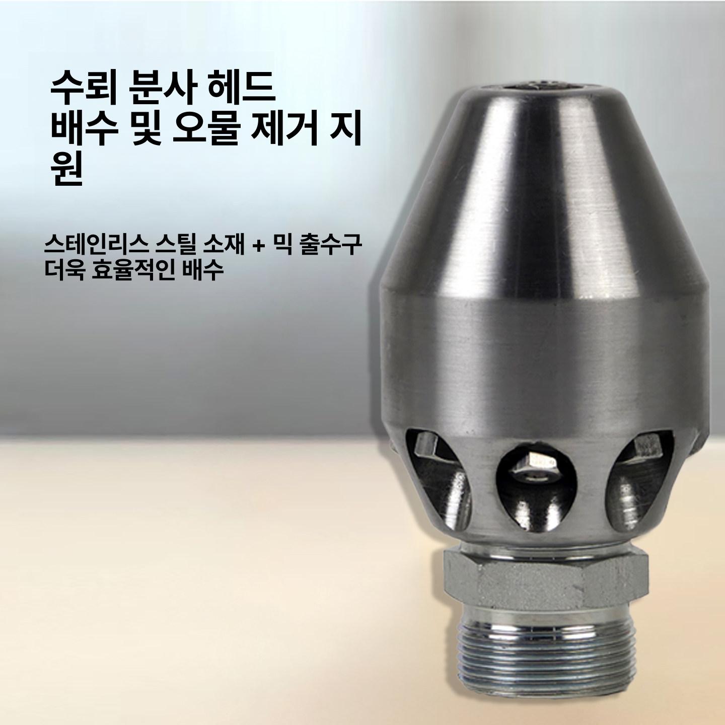 청소용 노즐 하수도 배관 세척기 청소 분사기 고압세척 세척노즐 하수관 호스 막힘 청소기 - 상세 이미지 4