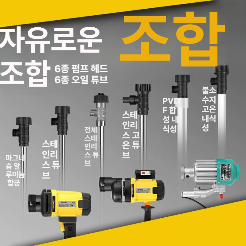 고점도 기어펌프 전동 유체 주입기 오일펌프 이송기 액체 펌핑 유류 합금 튜브 속도 - 상세 이미지 5