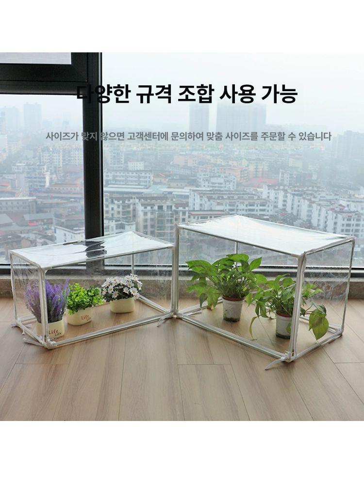 실내온실 비닐하우스 투명 다육이 창고 온실장 정원 베란다 필름 조립식 단열 비닐 가정용 - 상세 이미지 3