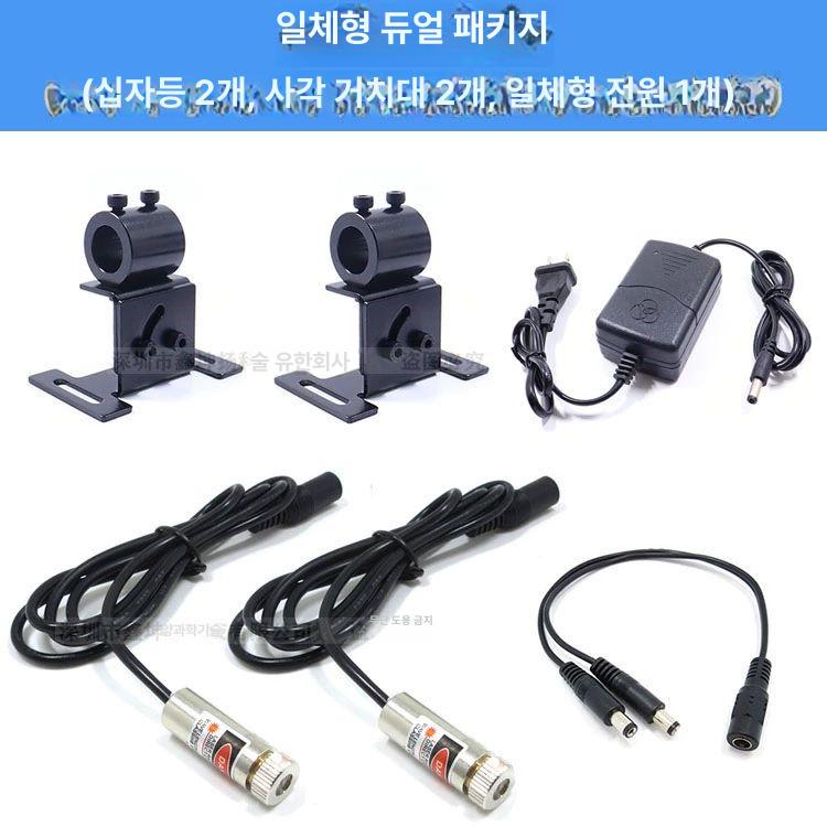 산업용 측량기 수평 수직 십자 조준 적외선 빔 건설 인테리어 크로스라인 레벨 - 상세 이미지 4