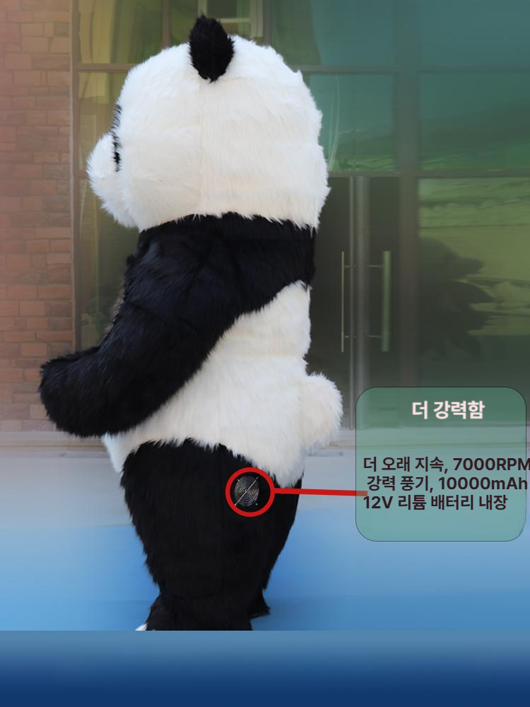 곰 풍선옷 에어슈트 코스프레 의상 할로윈 파티 이벤트 복장 변신 코스튬 - 상세 이미지 4