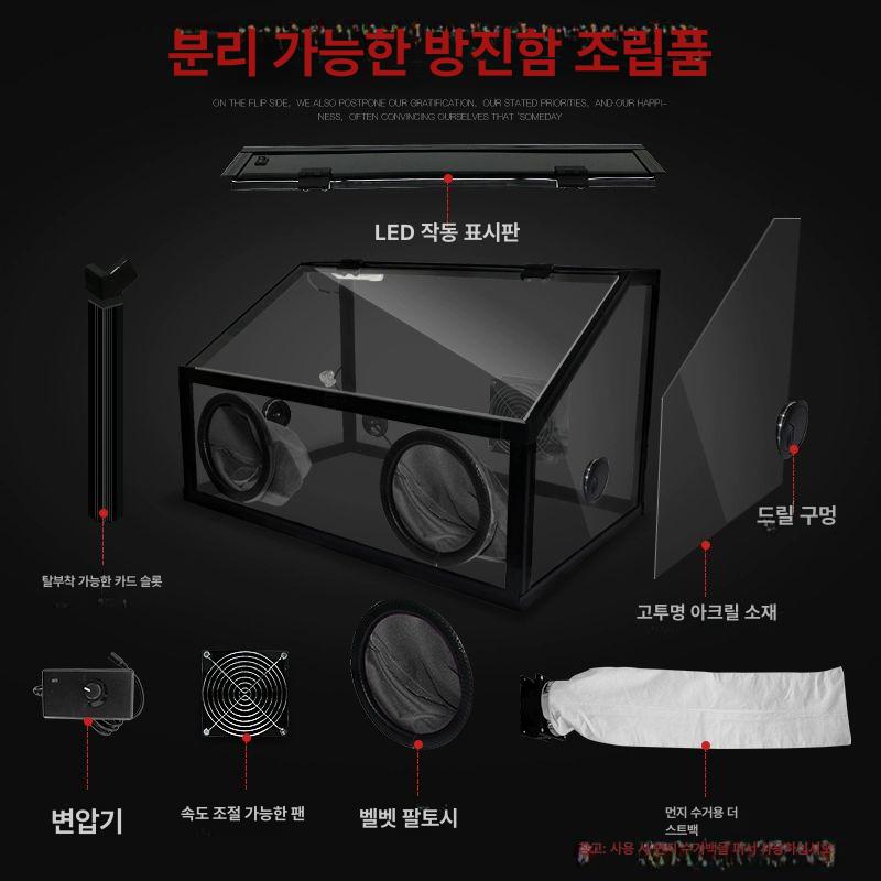 스프레이부스 도색부스 방진 페인트 건조기 페인팅 피규어 도장 에어브러시 워터커튼 - 상세 이미지 4