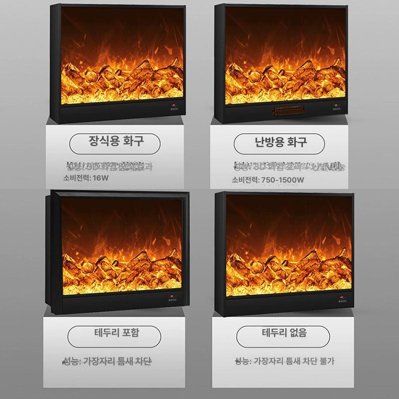 대형 전기벽난로 불멍무드등 불꽃 실내불멍 램프 가짜불 전자벽난로 시뮬레이션 조명 - 상세 이미지 3