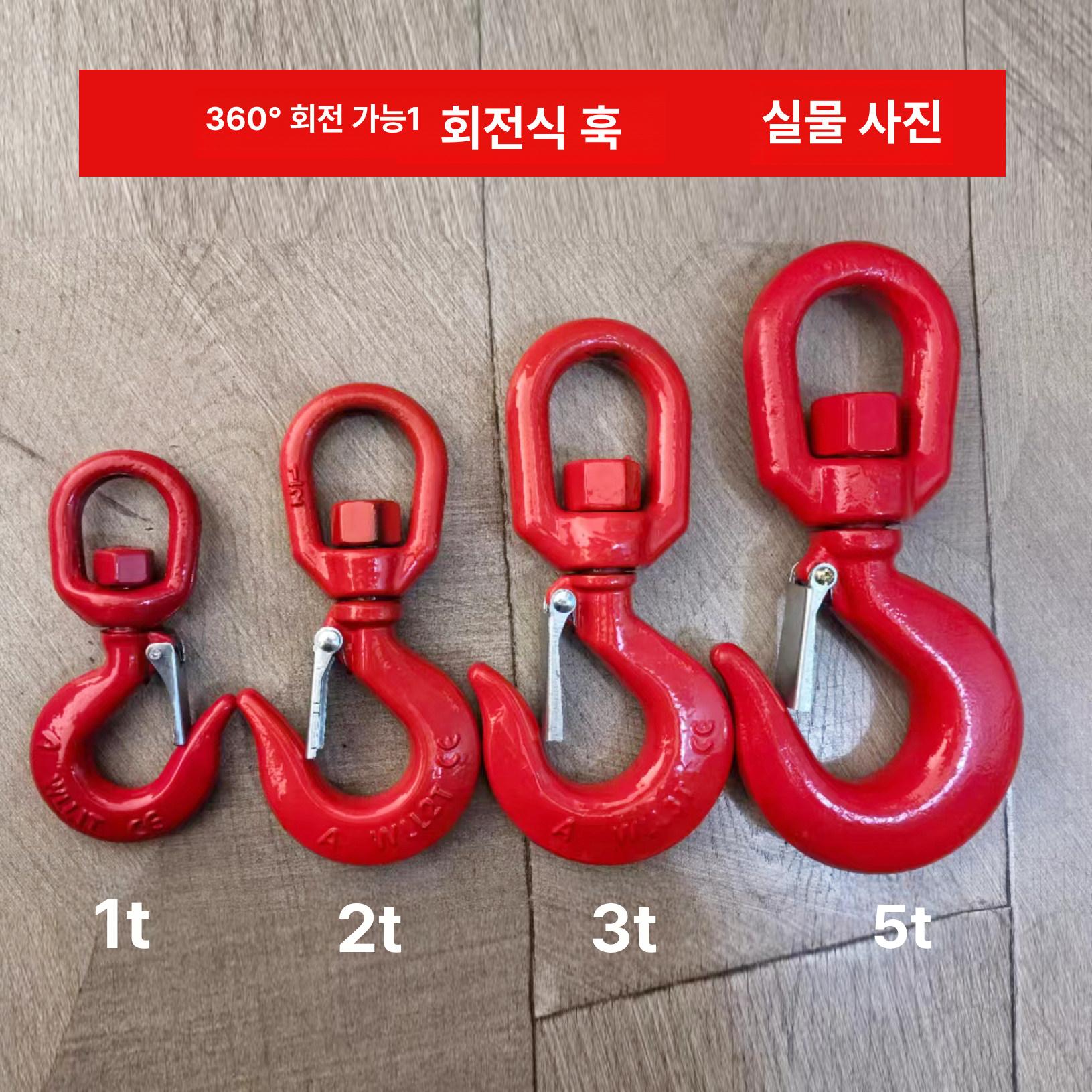 화물 크레인후크 링 견인 체인 아이 리프팅 쇠사슬 훅 와이어 인양고리 회전형 - 상세 이미지 2