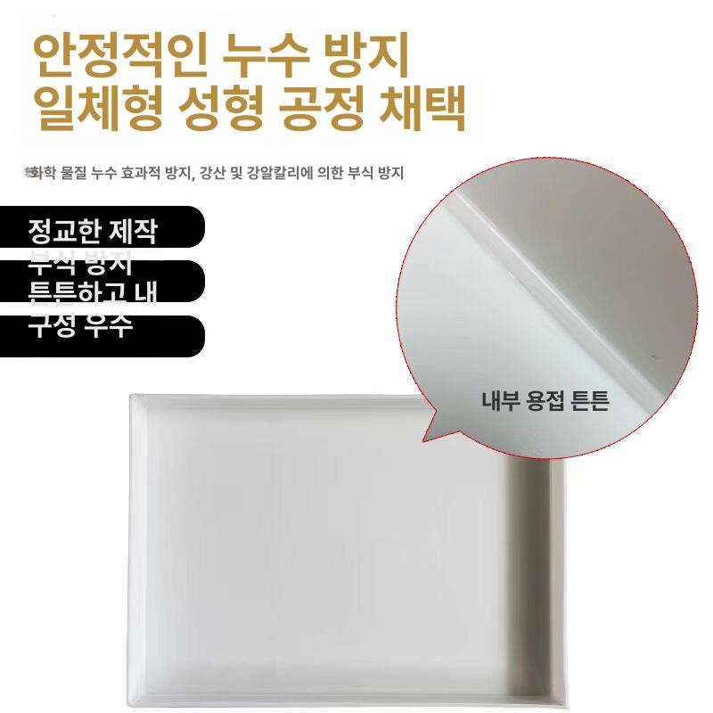 화학실험실 누수방지 받침대 플라스틱 트레이 오일용 평면형 깔개 세트 - 상세 이미지 4