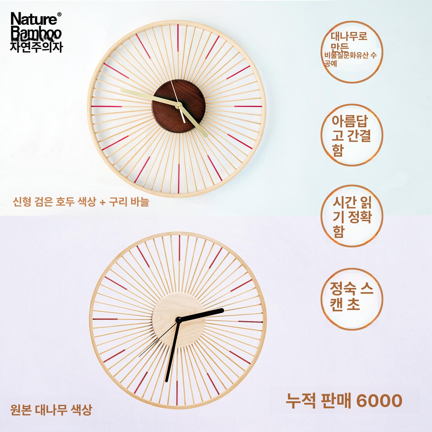 천연 벽시계 라탄 무소음 모던 집들이 소품 인테리어 신혼선물 죽시 무브먼트 원형 - 상세 이미지 3