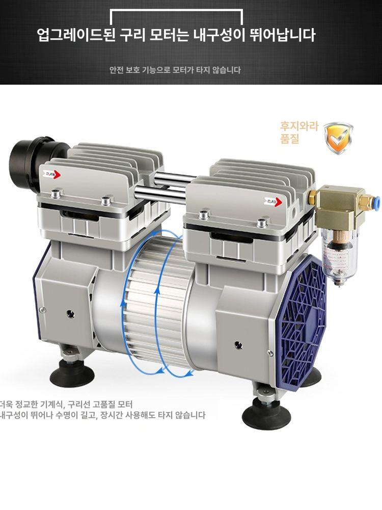 공업용 펌프 오일프리 대용량 산업용 공기 에어 장비 진공 펌핑 건식 무오일 부압 - 상세 이미지 4