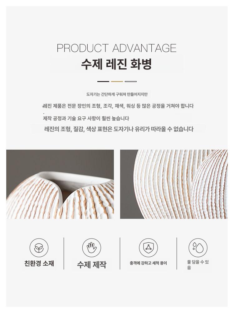 인테리어 꽃병 베이스 소품 디자인 북유럽 화병 받침대 화기 플라워 미니 오브제 - 상세 이미지 5