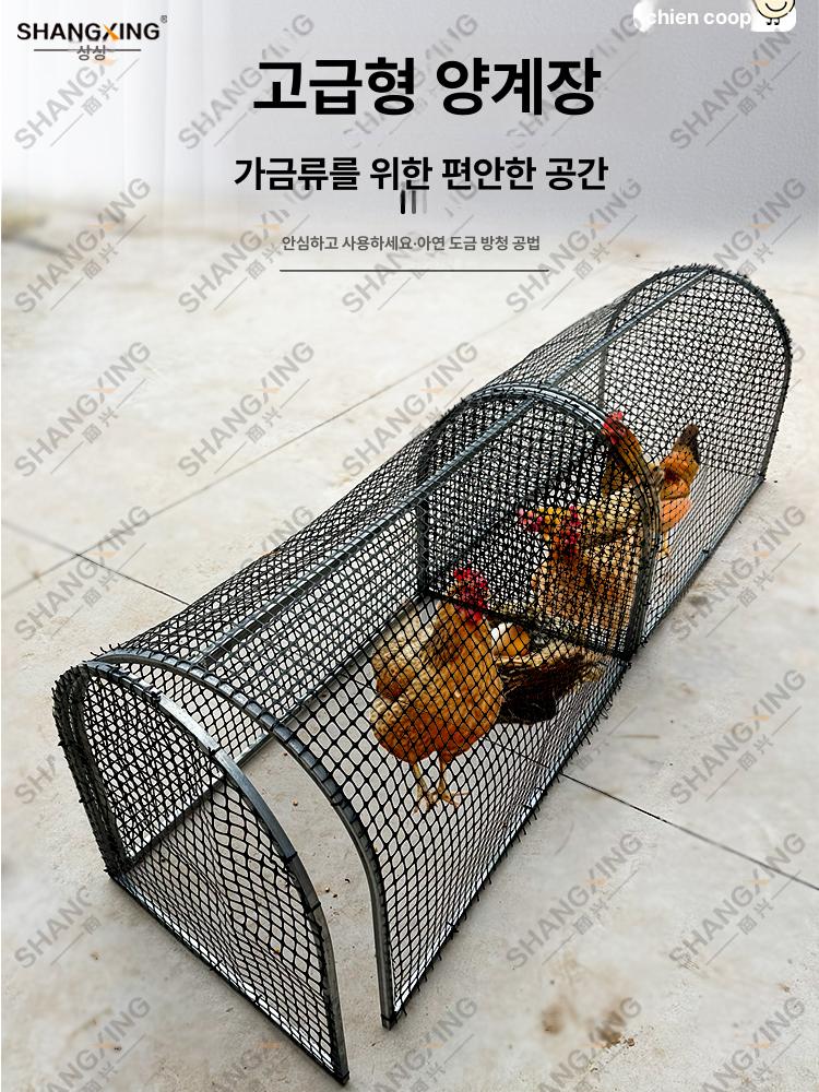 이동식 케이지 펜스 철망 철장 하우스 울타리 격리장 접이식 야외 사육장 가림막 - 상세 이미지 2