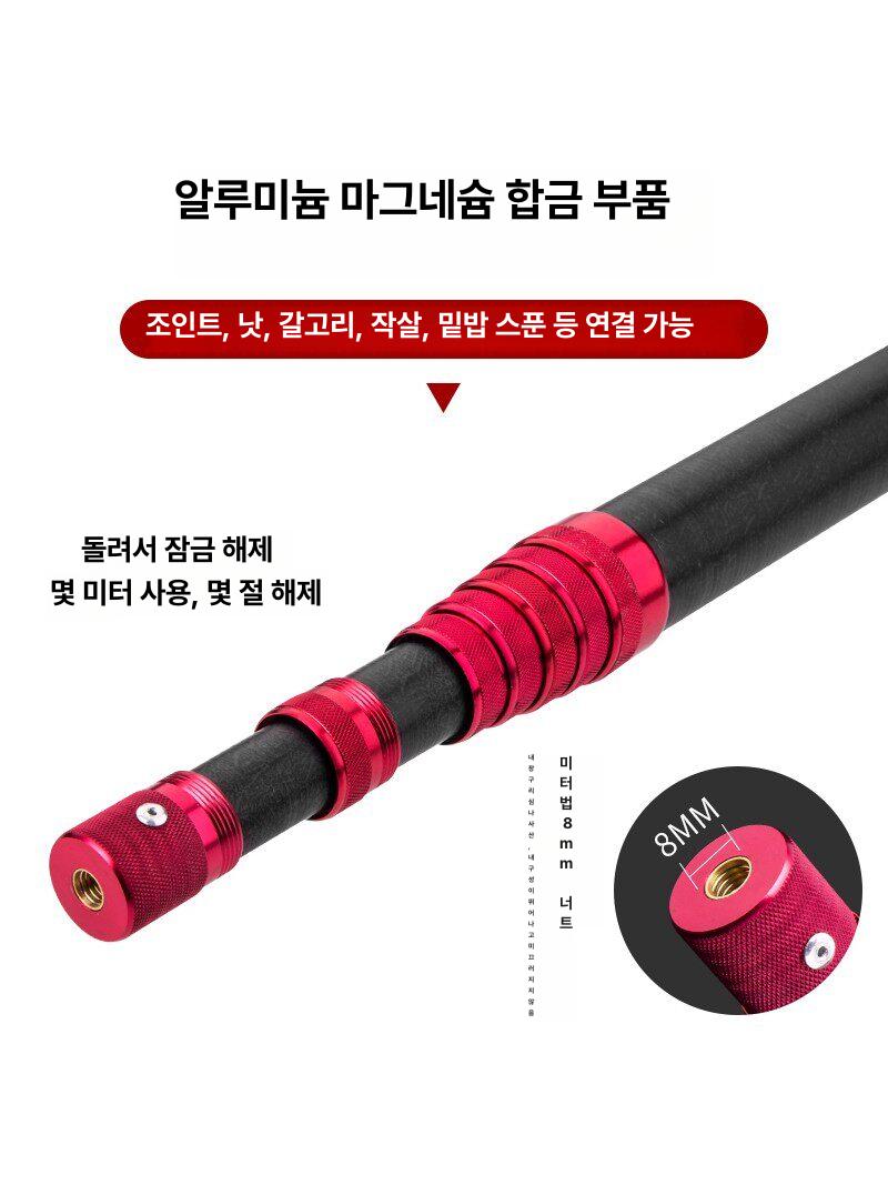 카본 바다뜰채 신축식 송어 계류용 헤드 랜딩넷 붕어 현우레포츠 스크류 뜰망 그물망 - 상세 이미지 4