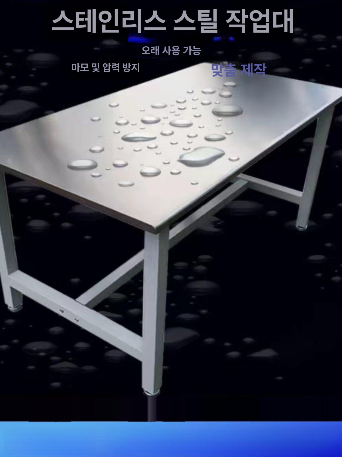 sus 스테인리스 테이블 탁자 실험실 크린룸 식당 다이 단층 클린룸 스테인레스 - 상세 이미지 2