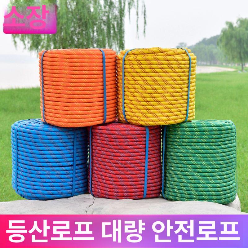 해양용 로프 낚시배 선박 고정 두꺼운 나일론 해양 등산 전문가용 정박 산악용 어선 - 상세 이미지 3