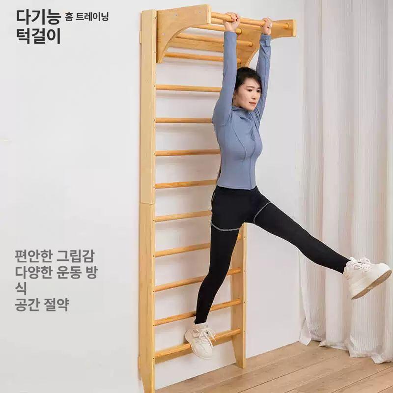 홈트 요가사다리 코어 가정용 필라테스 나무 운동기구 침대 밸런스 턱걸이 코어운동 스트레칭 - 상세 이미지 2
