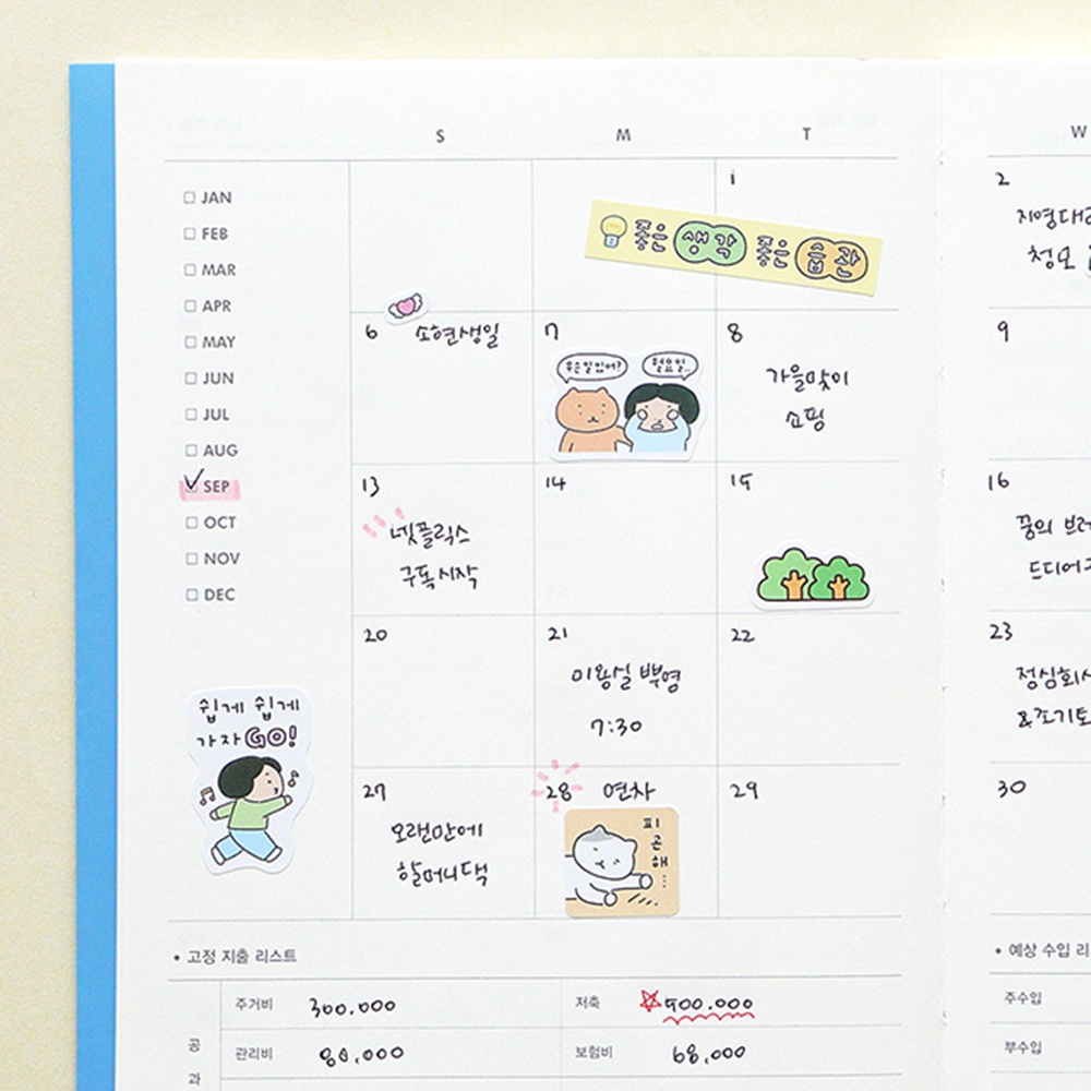 1년용 만년 수기 가계부 주간 간편한 용돈기입장 금전출납부 인디고 pcv커버 - 상세 이미지 3