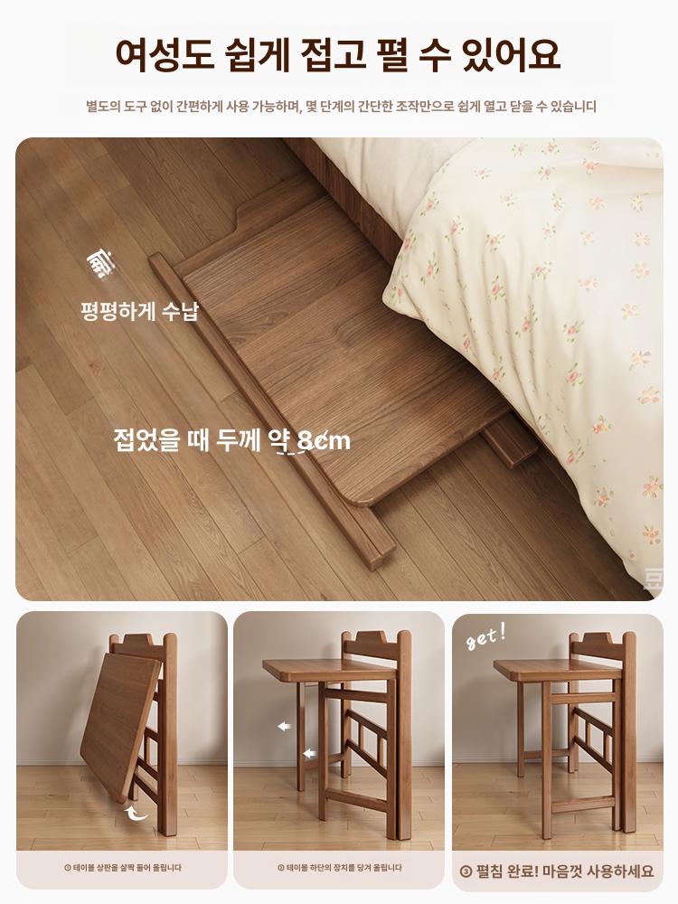 1인 베드테이블 좌식 식당용 밥상 캠핑 베드트레이 침대테이블 침대상 폴딩 각도조절 트레이 - 상세 이미지 2