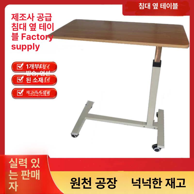 사이드 쇼파테이블 높이조절 소파 협탁 창가 간이 보조 각도 베란다 높낮이조절 - 상세 이미지 5