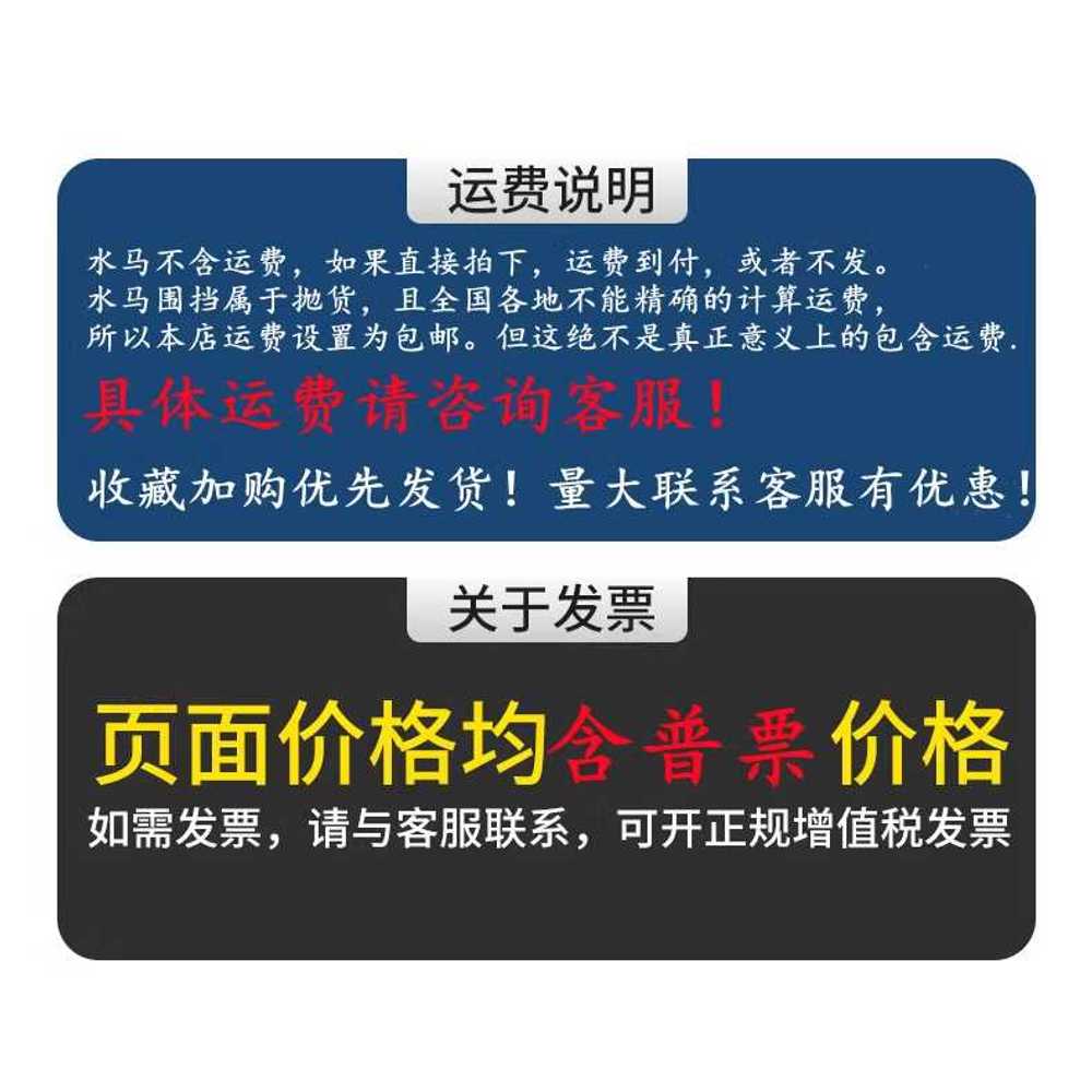 PE 방호벽 휀스 중앙 공사장 안전 펜스 난간 차단막 레귤러 울타리 충돌 배럴 주입 - 상세 이미지 3
