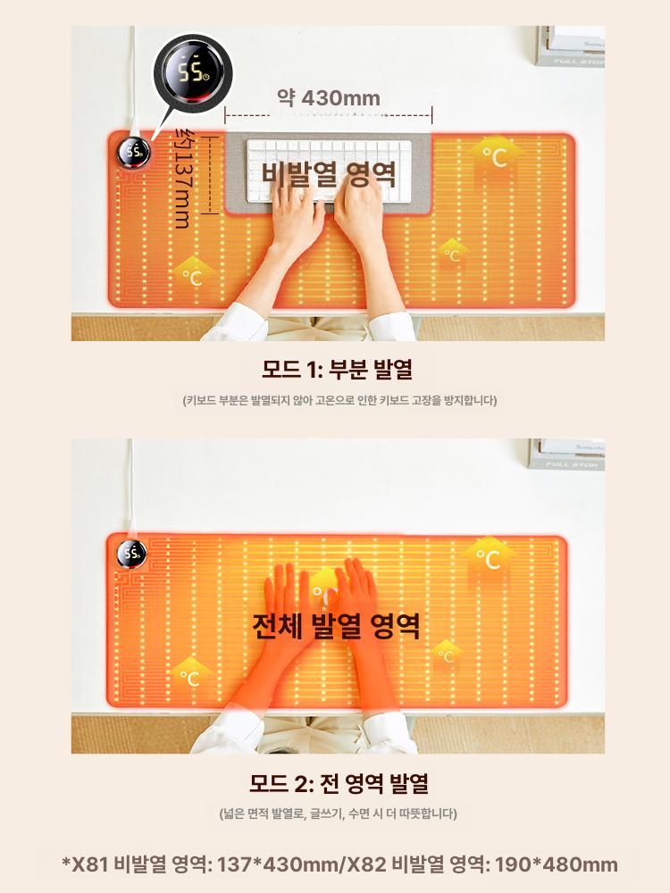 사무실 온열마우스패드 히팅 겨울철 히팅매트 데스크 온열 따뜻한 데스크매트 키보드 패드 - 상세 이미지 3