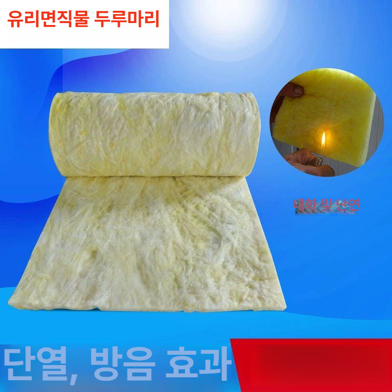 보온 단열재 가정용 파이프 롤 난연재 호일 규산염 내화충진재 불연재 유리섬유 - 상세 이미지 4