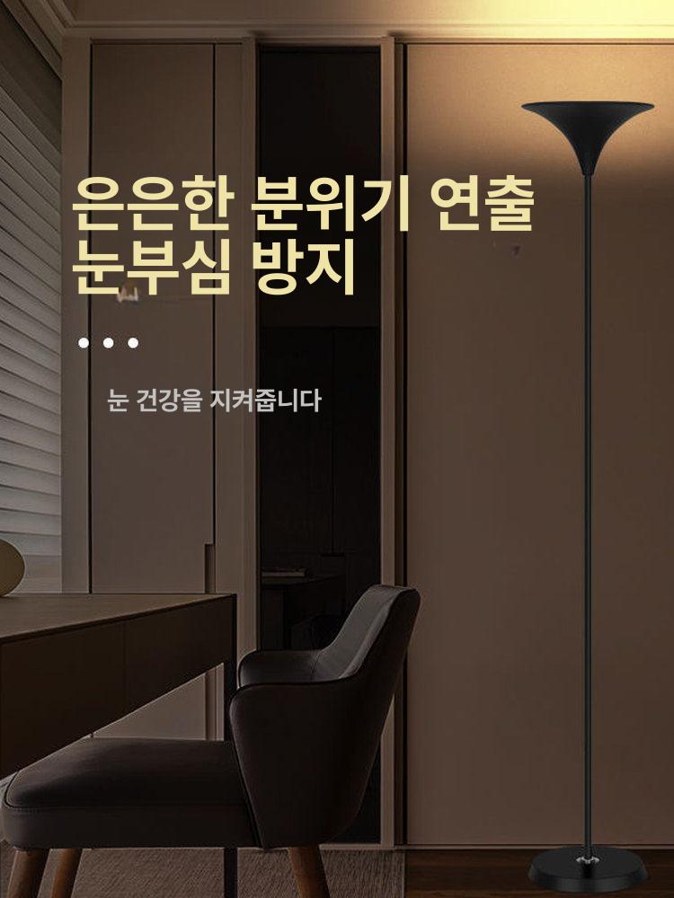 무드등 스탠드 웜 거실 인테리어 우드 웜라이트 거실조명 스탠딩 라탄 라이트 감성 카페 - 상세 이미지 2