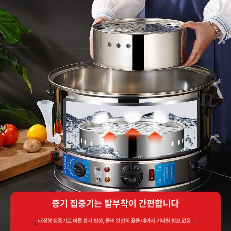 대형 전기만두찜기 찜통 찜솥 식당 찐빵 증숙기 분식집 스팀찜기 업소주방 - 상세 이미지 4