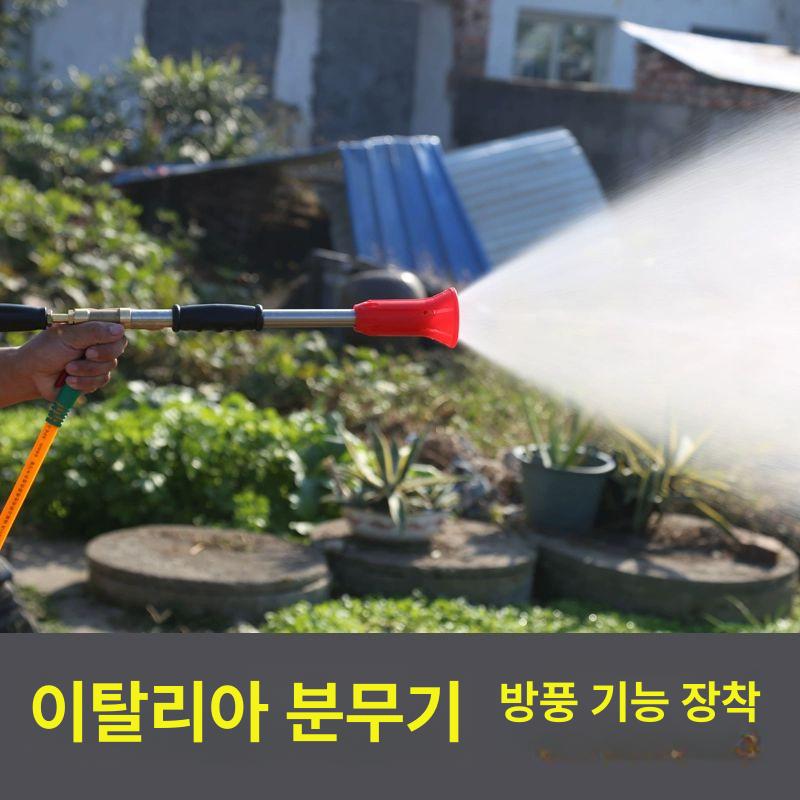 이탈리아 농약분무기 세라믹 농업용 스프레이 플런저 농약살포기 분사기 원예용 - 상세 이미지 4