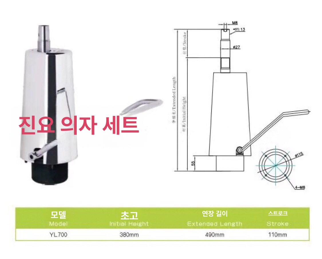 미용실 의자부품 바닥판 리프팅 원판 나사 체어 받침대 리프트 - 상세 이미지 5