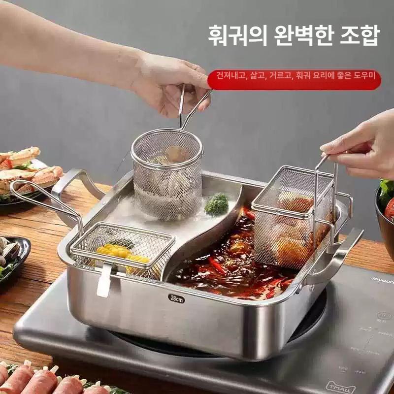 304스테인리스 원앙냄비 가정용 인덕션 국물 맑은 프리미엄 떡볶이 높이 업소용 사각 - 상세 이미지 3