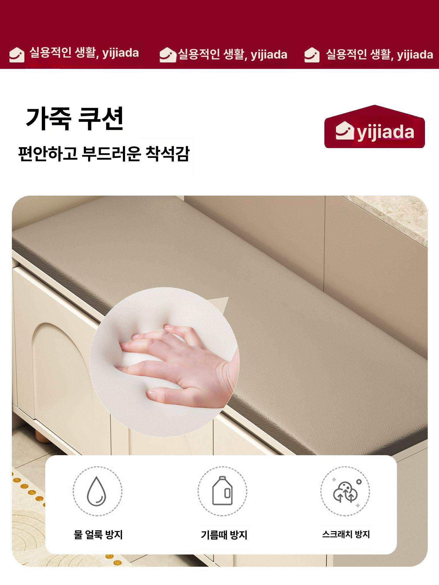 벤치형 신발장 좌석 슬림형 스툴 정리대 인테리어 수납형 수납가구 현관가구 디자인 - 상세 이미지 3