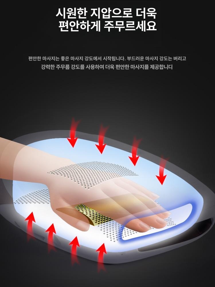 공기압 손가락마사지기 찜질기 손안마기 핸드안마기 전기 손목마사지기 지압기 - 상세 이미지 5