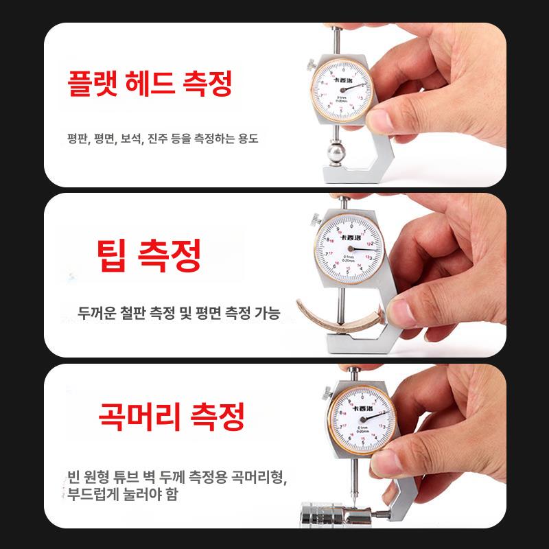 디지털 두께측정기 게이지 계측기 폭 깊이 전자 도구 단차 코팅 페인트 높이 - 상세 이미지 4