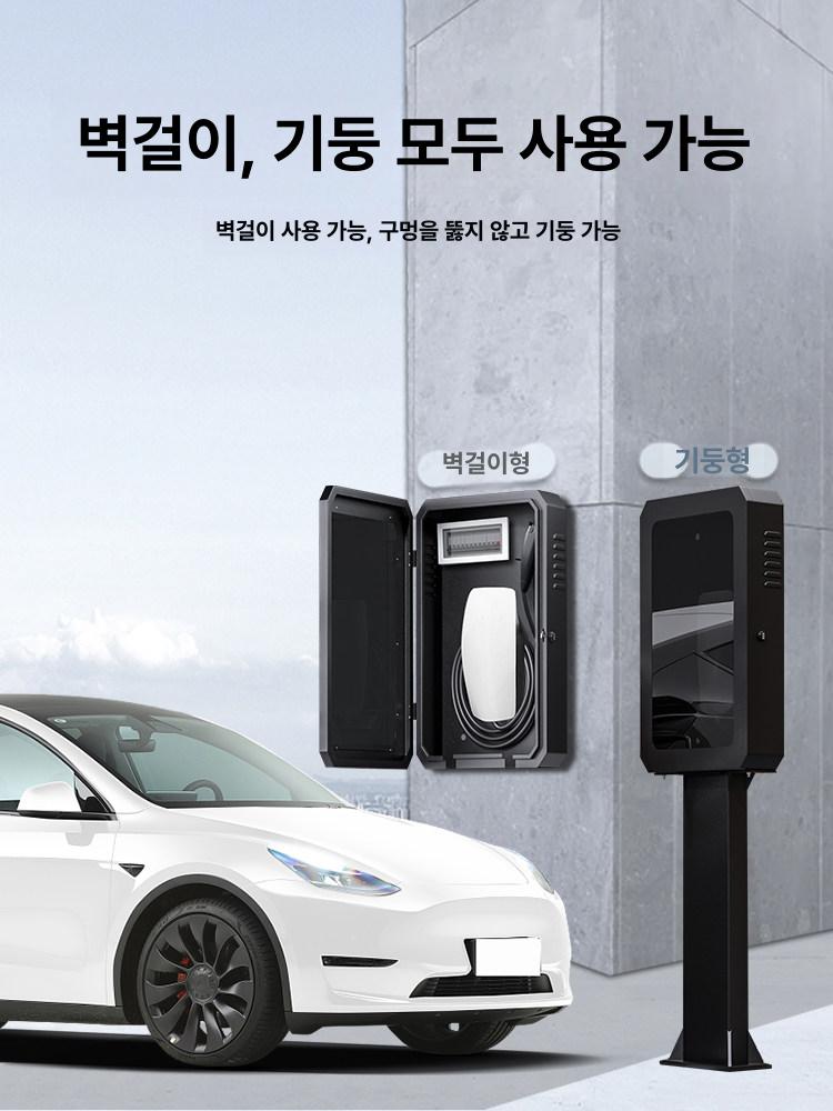 방수 전기차충전기함 커버 배전함 야외 보호 잠금장치 덮개 기둥형 주택 비번 자물쇠 - 상세 이미지 4
