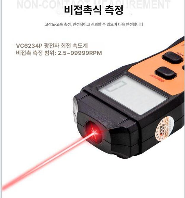 고정밀 타코미터기 레이저 회전측정 스탠다드 타코미터 장비 타코 빅터 비접촉식 디지털 - 상세 이미지 3