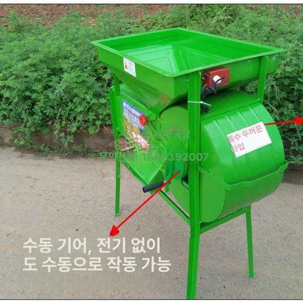 참깨 풍구 농업용 정선기 스크리닝 기계 타작 곡물선별기 터는 키질 분류기 풍차 - 상세 이미지 5