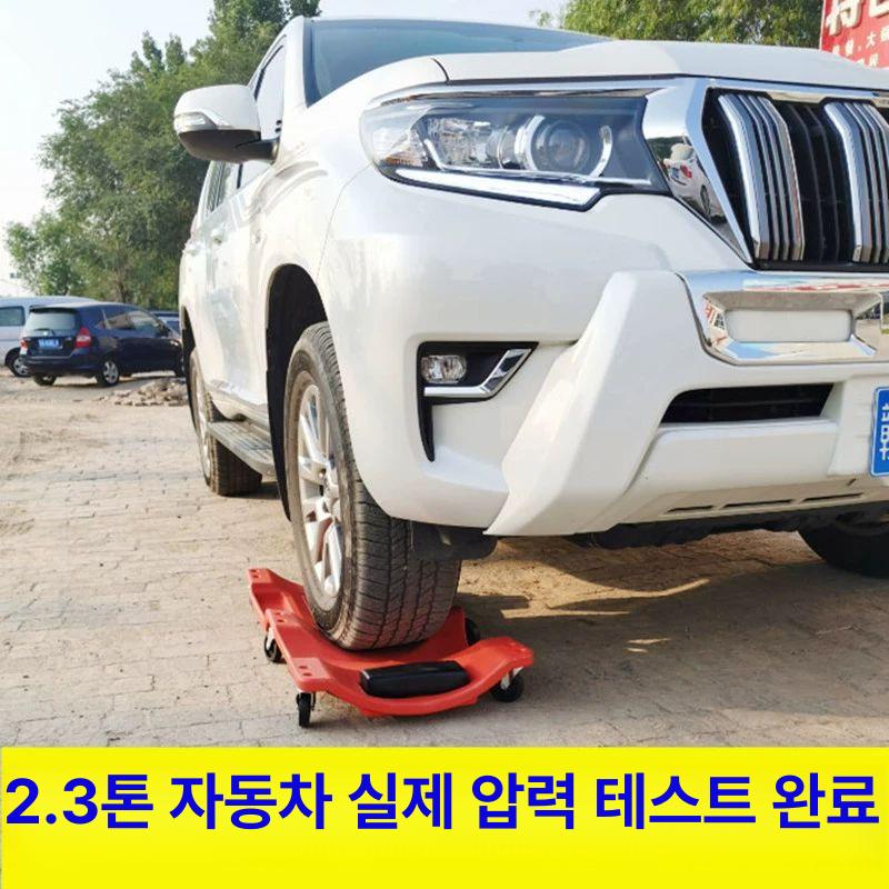 자동차 정비 깔판 차량 정비용 작업 경사로 보수 간이 자동차 교환 수리의자 - 상세 이미지 2
