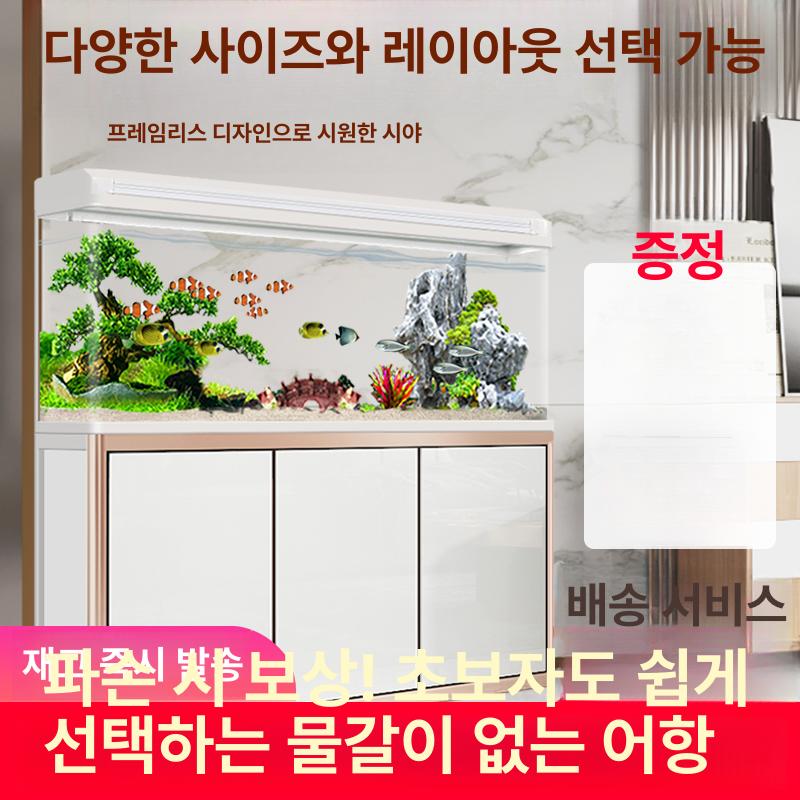 가정용 대형어항 수족관 반수생 열대 물멍 구피 거실 탱크 인테리어 애완용 기본 사각 - 상세 이미지 2