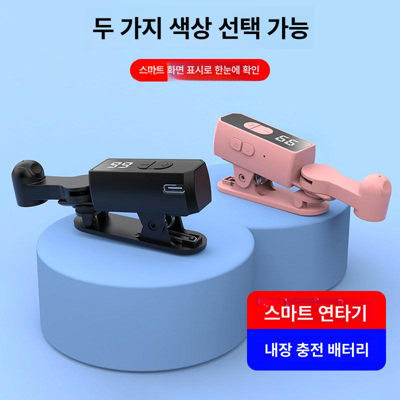 핸드폰 오토 터치기 콜잡이 게임 스마트폰 클리커 클릭기 자동 - 상세 이미지 4