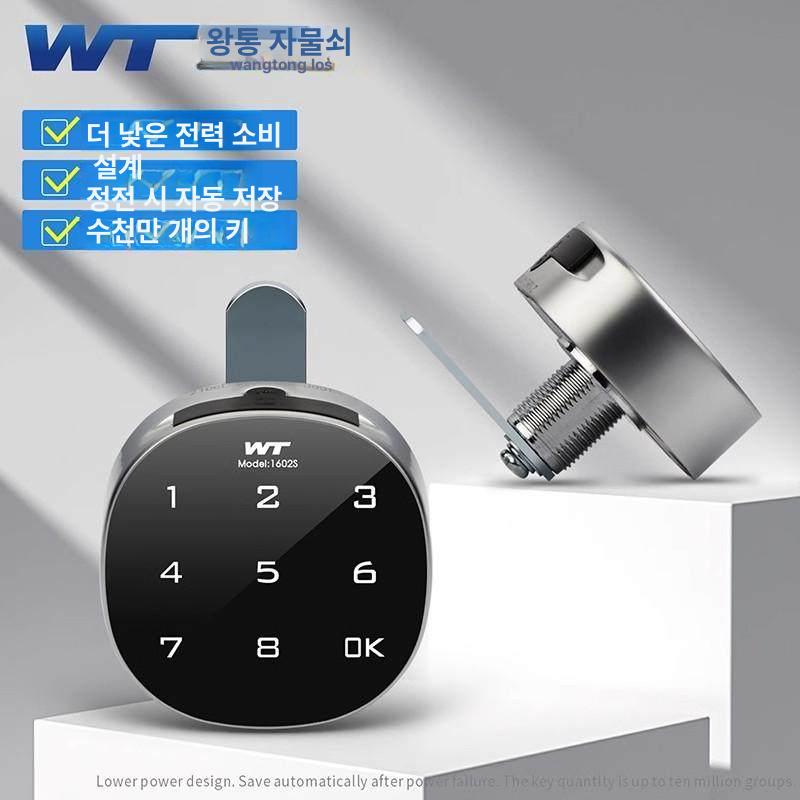 락카 번호키 락커 전자키 옷장 사물함 비밀번호 키 - 상세 이미지 3