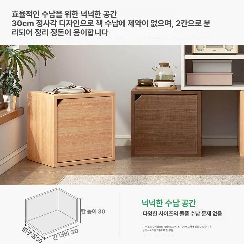 문있는책장 책꽂이 모듈 다용도 투명문 적층식 수납함 보관함 오크 거실책장 보관 수납 - 상세 이미지 4