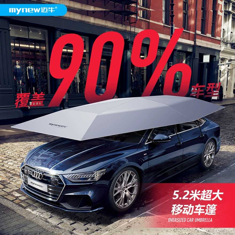 자동차 햇빛 가리개 전자동 반자동 단열 차량 파라솔 아기 운전석 레이 테슬라 커튼 - 상세 이미지 3