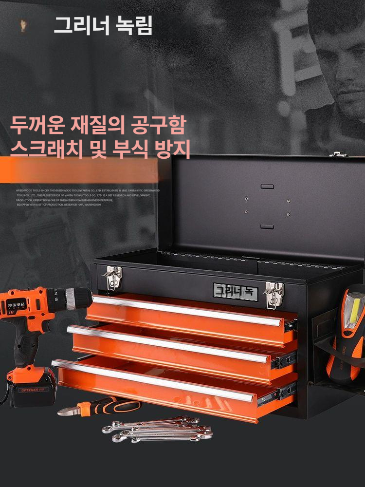 서랍형 공구함 대용량 전문가용 툴박스 툴백 수납 캐리어 부품함 - 상세 이미지 2