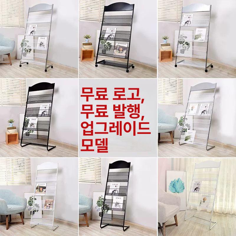 엽서 홍보물거치대 브로셔 진열대 철제잡지꽂이 철제매거진랙 디스플레이 신문가판대 - 상세 이미지 3