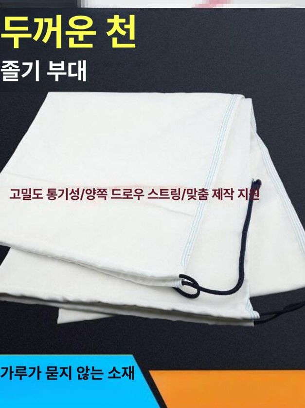 원단 저항 고온 마감 난연성 섬유 천 DIY 유리 내화 초박형 리폼 좋은 밀도 - 상세 이미지 2