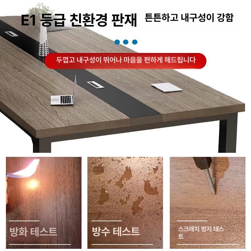 10인 긴테이블 심플 모던 상담 북유럽 회의탁자 데스크 사무용 리셉션 오피스 회의용 - 상세 이미지 4
