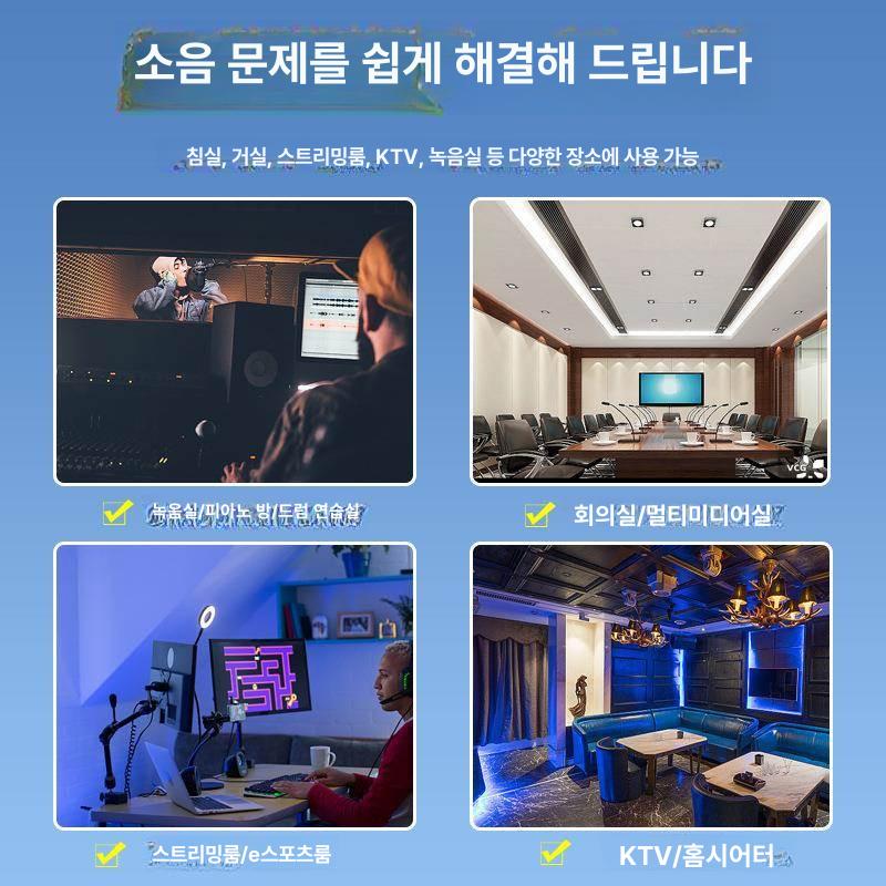 녹음 계란판 방음재 방음벽 접착 차음재 웨이브 스폰지 흡음스펀지 소음방지 셀프시공 - 상세 이미지 3