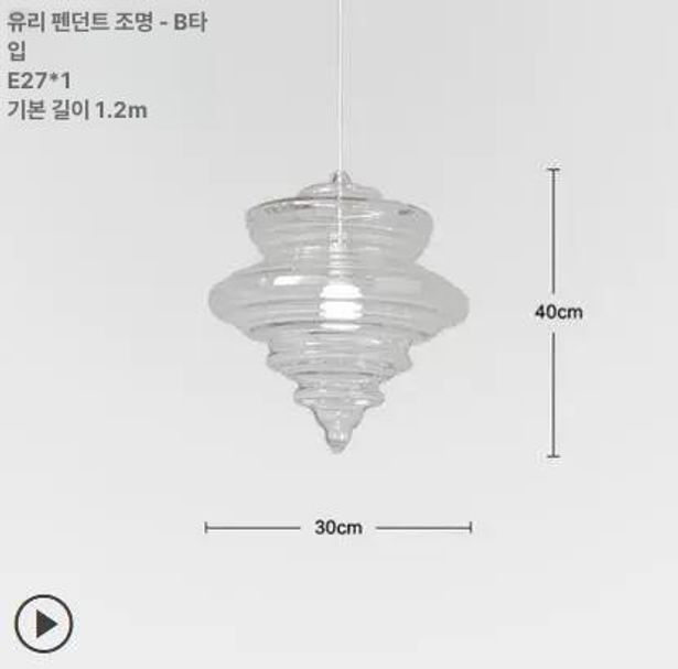 글로리 천장조명 펜던트램프 샹들리에 스타일 주방조명 거실 천장등 원형 식탁 - 상세 이미지 4