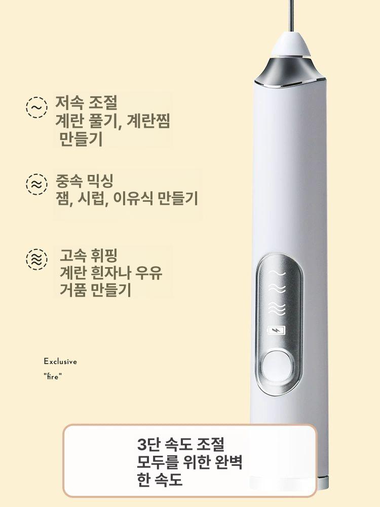 전동 거품기 충전식 크리머 머랭 머랭치기 핸드 화이트 스팀밀크 카푸치노 생크림 휘핑기 - 상세 이미지 5