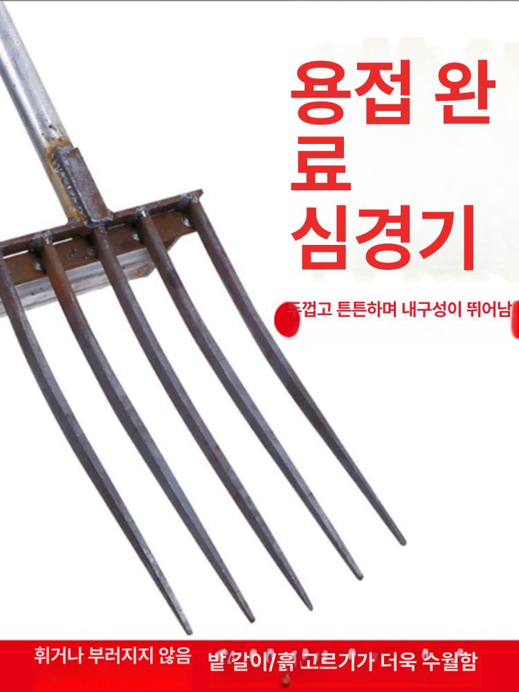 도라지 농기구 삽 고구마 터닝괭이 농업용 로타리 헤드 삼지창 손잡이 포크 도라지창 쟁기 - 상세 이미지 3